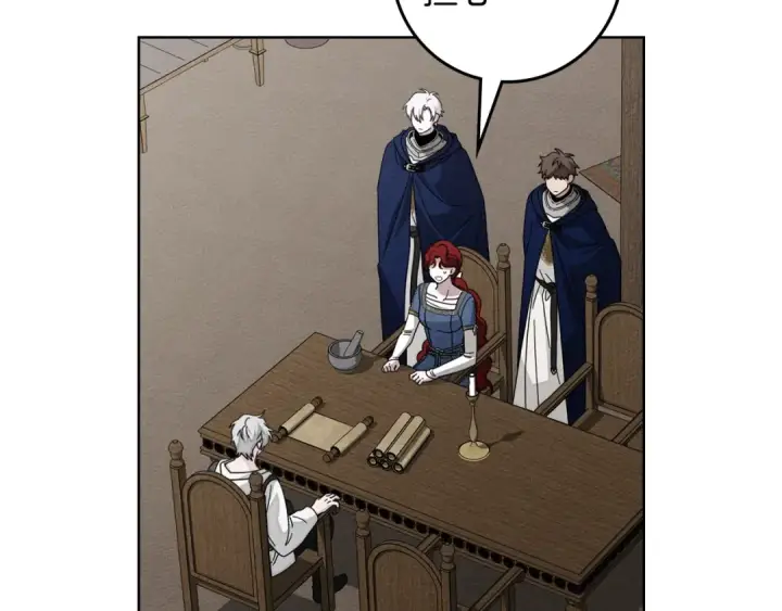 漫画《橡树之下》第134话 你别再说了第6张图