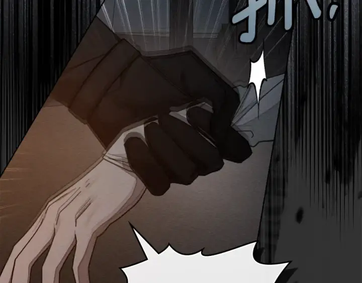 漫画《橡树之下》第134话 你别再说了第71张图