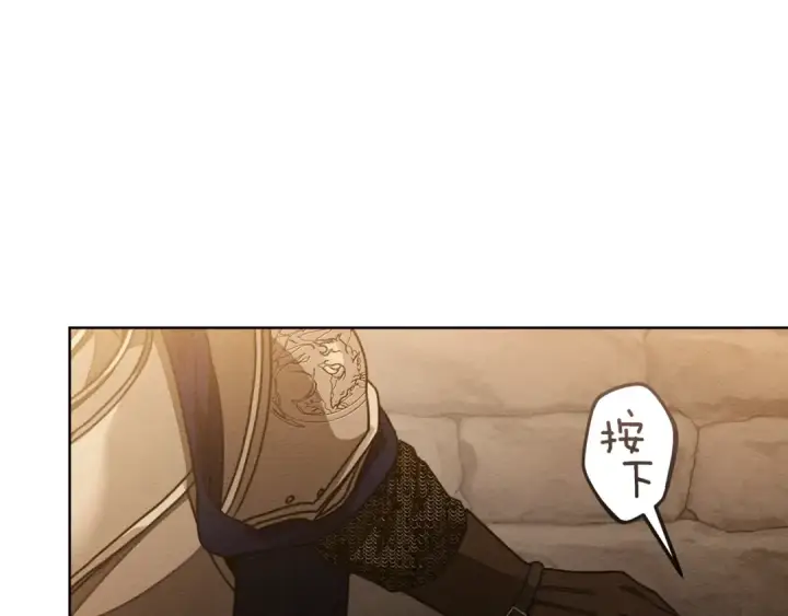 漫画《橡树之下》第135话 我没那么重要第105张图