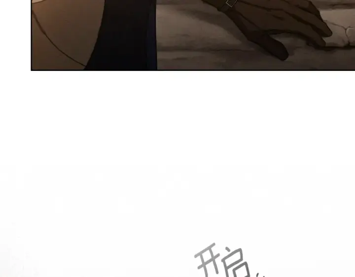 漫画《橡树之下》第135话 我没那么重要第106张图