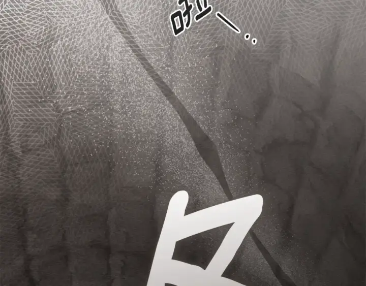 漫画《橡树之下》第135话 我没那么重要第108张图