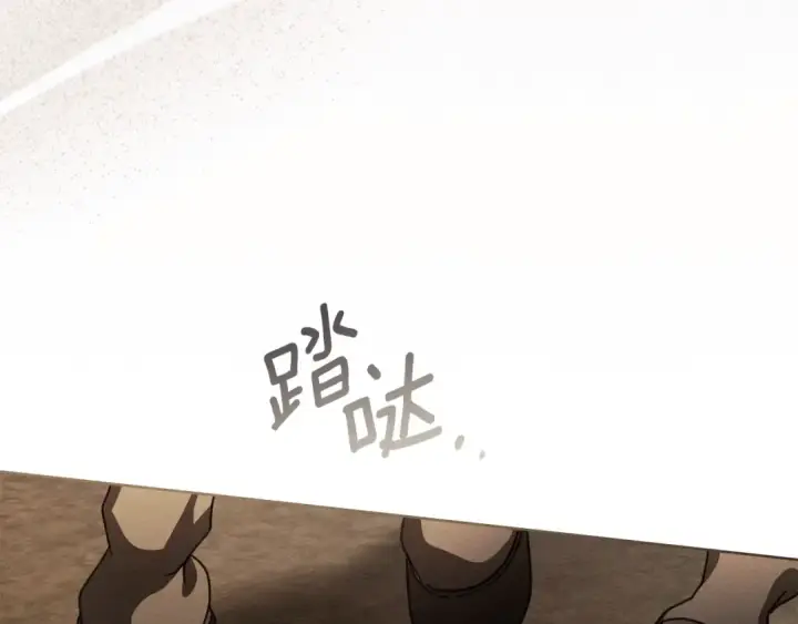 漫画《橡树之下》第135话 我没那么重要第124张图