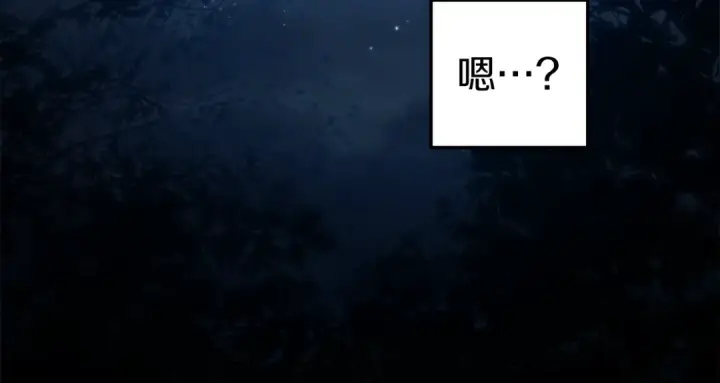 漫画《橡树之下》第135话 我没那么重要第155张图