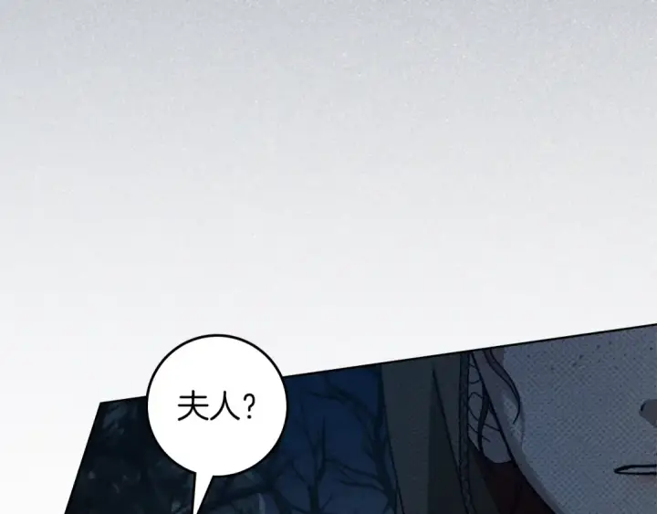 漫画《橡树之下》第135话 我没那么重要第162张图