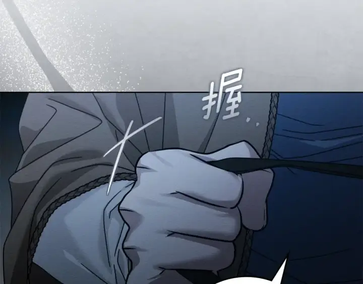 漫画《橡树之下》第135话 我没那么重要第165张图