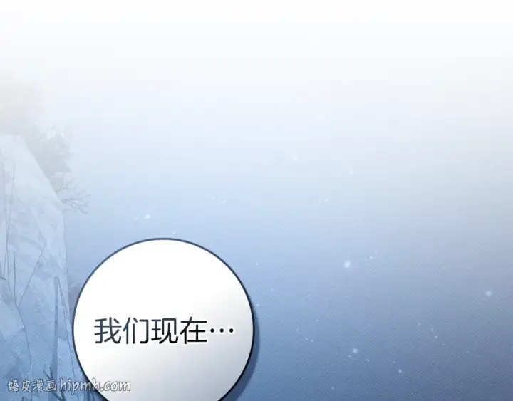 漫画《橡树之下》第135话 我没那么重要第168张图