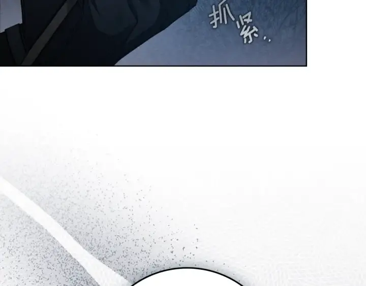 漫画《橡树之下》第135话 我没那么重要第219张图