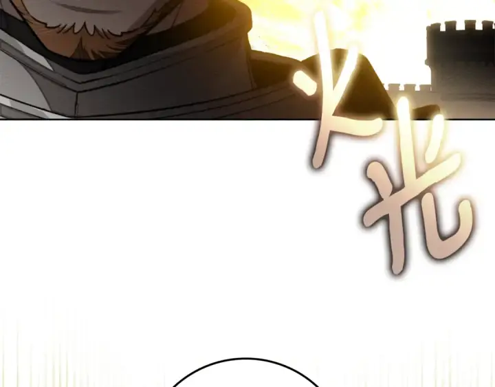 漫画《橡树之下》第135话 我没那么重要第26张图