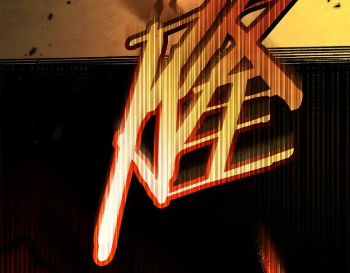 漫画《橡树之下》第135话 我没那么重要第30张图
