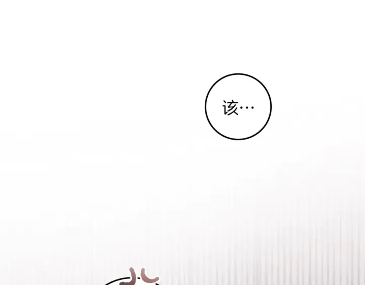 漫画《橡树之下》第135话 我没那么重要第46张图