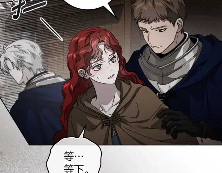 漫画《橡树之下》第135话 我没那么重要第59张图