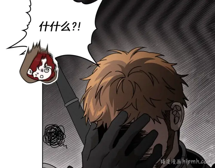 漫画《橡树之下》第135话 我没那么重要第8张图