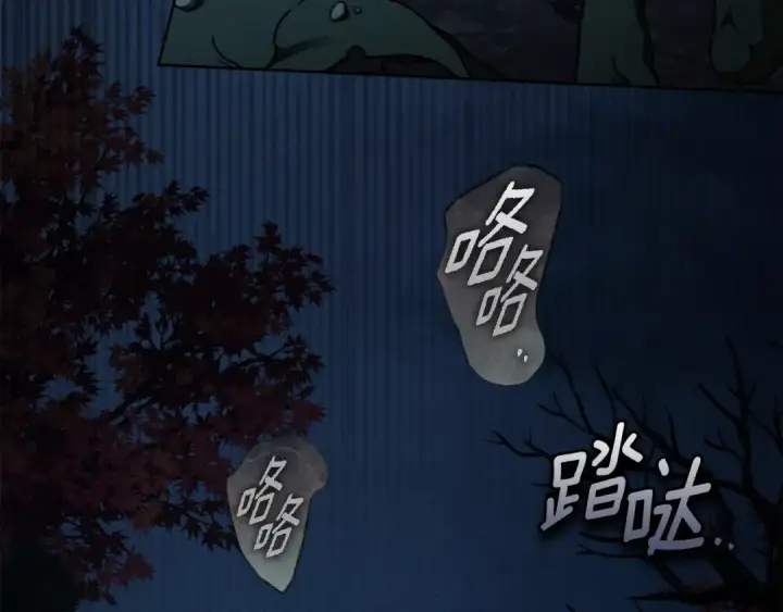 漫画《橡树之下》第136话 这样做对吗第108张图