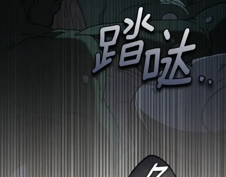 漫画《橡树之下》第136话 这样做对吗第111张图