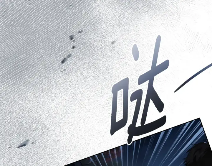 漫画《橡树之下》第136话 这样做对吗第118张图