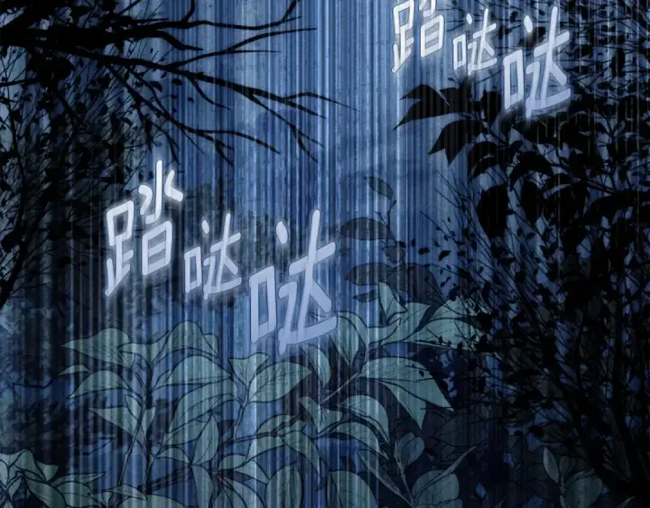 漫画《橡树之下》第136话 这样做对吗第122张图