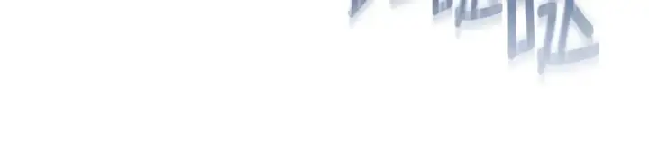 漫画《橡树之下》第136话 这样做对吗第130张图