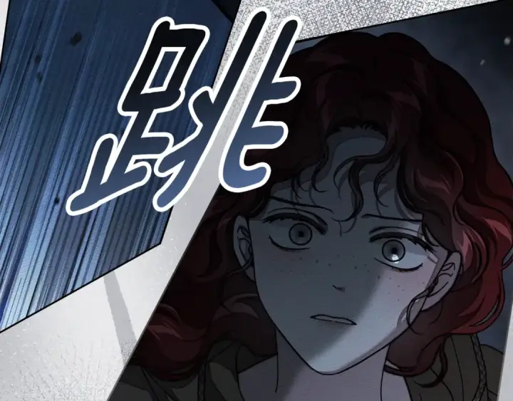 漫画《橡树之下》第136话 这样做对吗第135张图