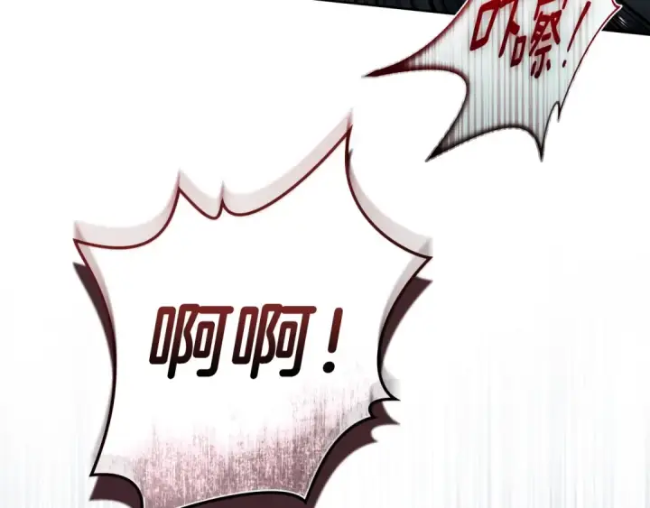 漫画《橡树之下》第136话 这样做对吗第142张图