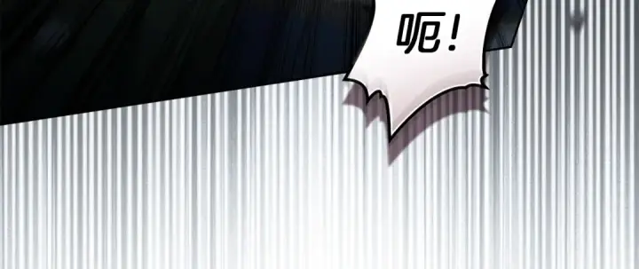 漫画《橡树之下》第136话 这样做对吗第145张图