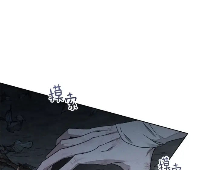 漫画《橡树之下》第136话 这样做对吗第150张图