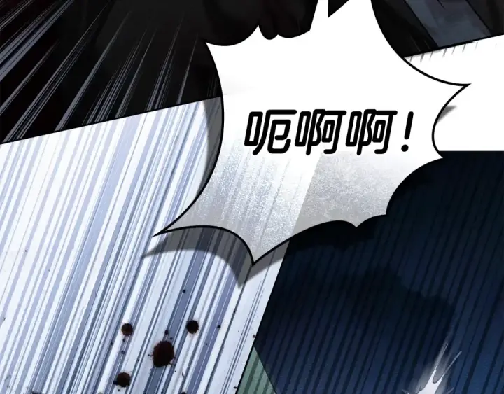 漫画《橡树之下》第136话 这样做对吗第161张图