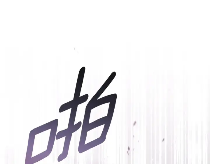 漫画《橡树之下》第136话 这样做对吗第170张图