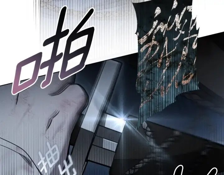 漫画《橡树之下》第136话 这样做对吗第173张图