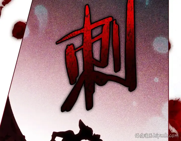 漫画《橡树之下》第136话 这样做对吗第176张图