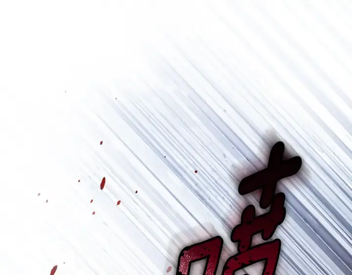 漫画《橡树之下》第136话 这样做对吗第178张图