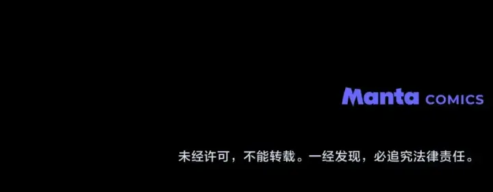 漫画《橡树之下》第136话 这样做对吗第196张图