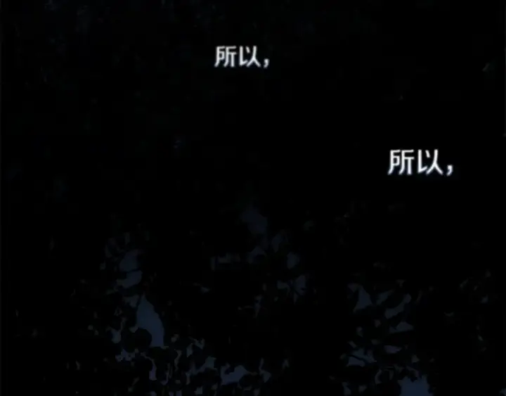 漫画《橡树之下》第136话 这样做对吗第22张图