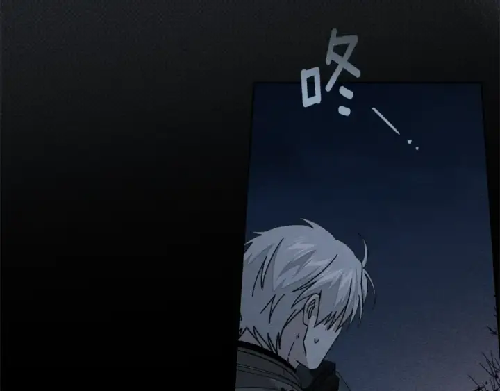 漫画《橡树之下》第136话 这样做对吗第38张图