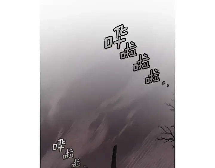 漫画《橡树之下》第137话 并非一无是处第100张图