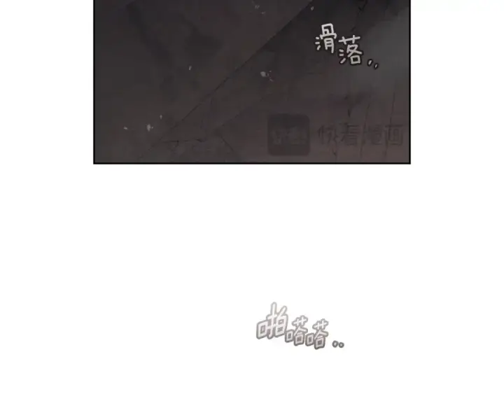 漫画《橡树之下》第137话 并非一无是处第102张图