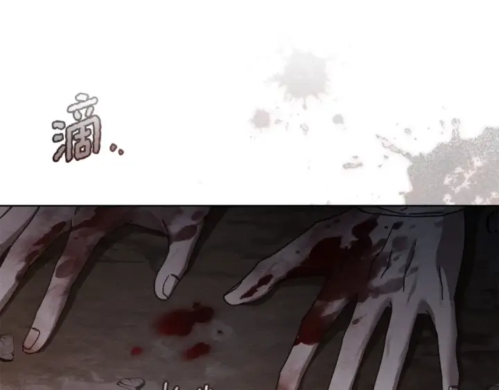 漫画《橡树之下》第137话 并非一无是处第103张图