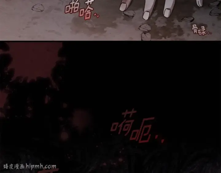 漫画《橡树之下》第137话 并非一无是处第104张图