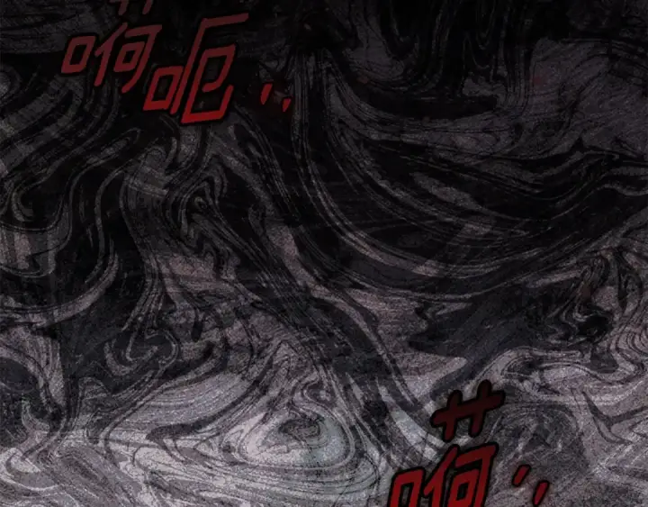 漫画《橡树之下》第137话 并非一无是处第105张图