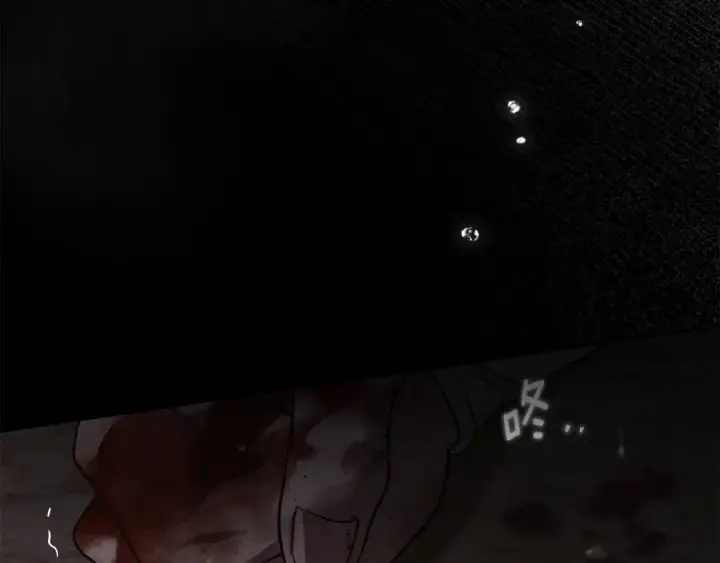漫画《橡树之下》第137话 并非一无是处第114张图