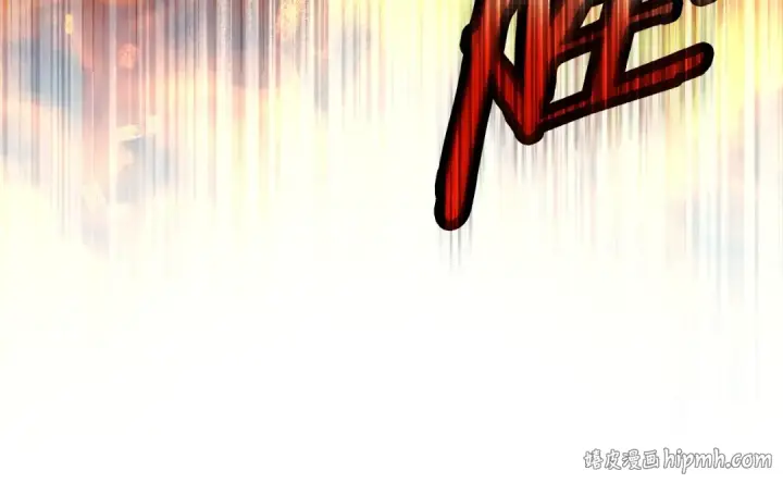 漫画《橡树之下》第137话 并非一无是处第136张图