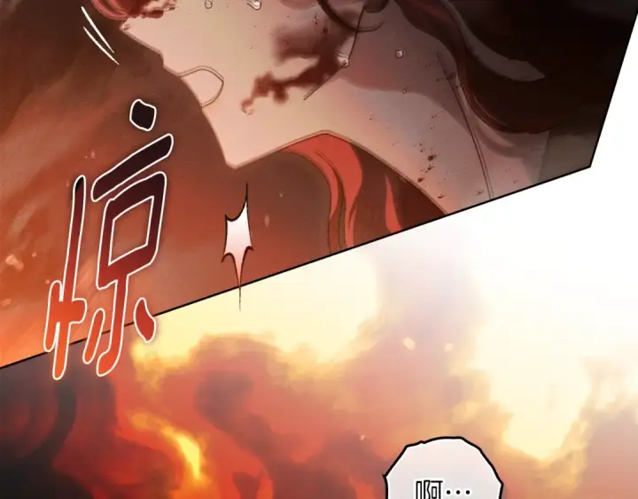 漫画《橡树之下》第137话 并非一无是处第138张图