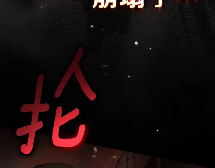 漫画《橡树之下》第137话 并非一无是处第146张图