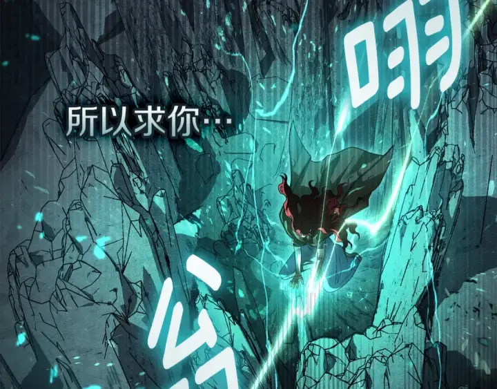漫画《橡树之下》第137话 并非一无是处第165张图