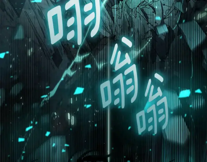 漫画《橡树之下》第137话 并非一无是处第166张图
