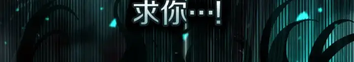 漫画《橡树之下》第137话 并非一无是处第167张图