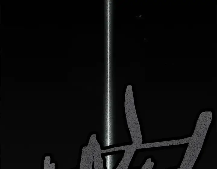 漫画《橡树之下》第137话 并非一无是处第187张图
