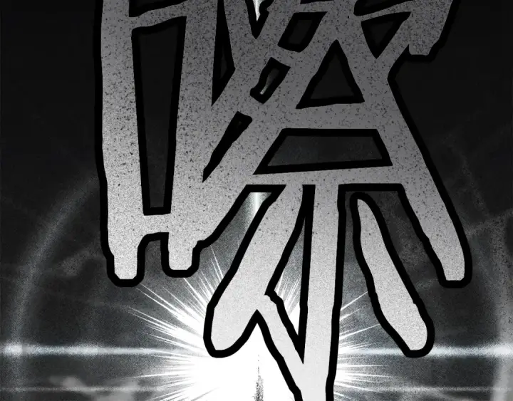 漫画《橡树之下》第137话 并非一无是处第188张图