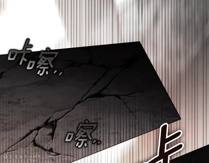 漫画《橡树之下》第137话 并非一无是处第192张图