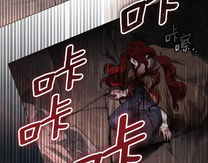 漫画《橡树之下》第137话 并非一无是处第193张图