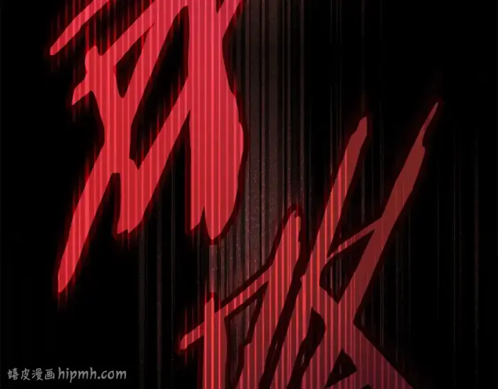 漫画《橡树之下》第137话 并非一无是处第208张图